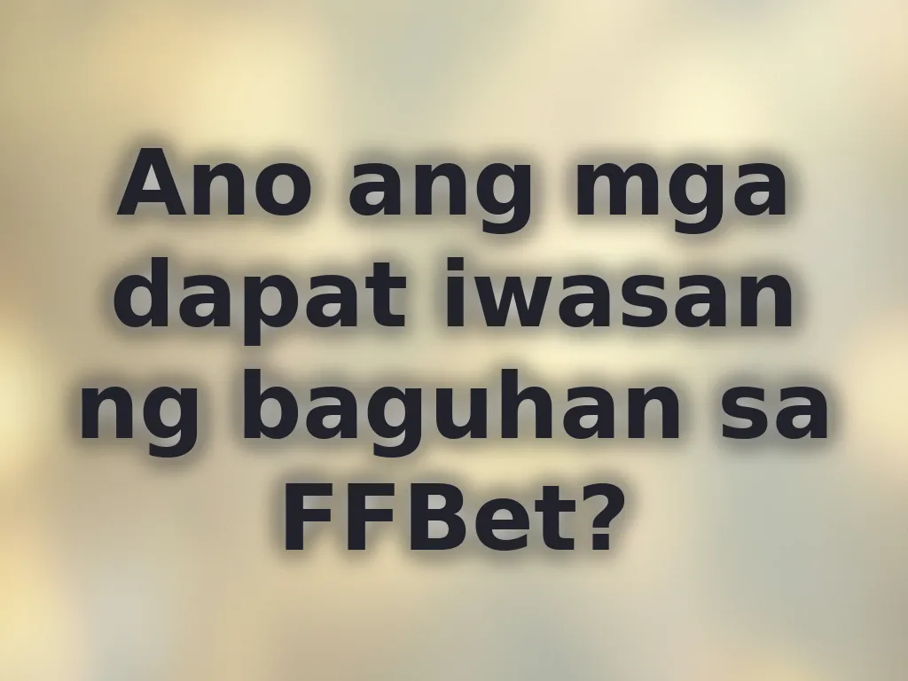 Mga pagkakamali ng baguhan